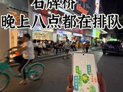 -芈重山老火锅(广州首店)