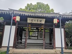 -常熟方塔园