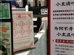 -茶颜悦色(吾悦广场六号门店)