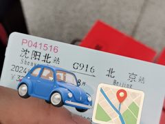 -沈阳站
