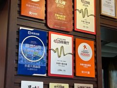 -孙盛兴奥灶面馆·蟹黄面·三虾面(山塘街总店)