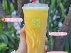 -奈雪的茶(印象城店)