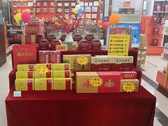 -北京同仁堂中医诊所(新华路店)
