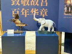 -宝龙城(杭州滨江店)