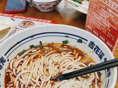 -鑫花溪牛肉米粉(凤凰街创始总店)