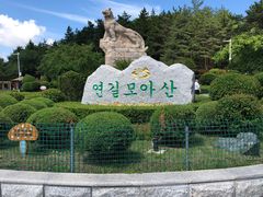 -帽儿山国家森林公园