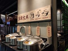 -鱼上·烤鱼(万象城店)