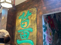 -双喜老铺(人民广场店)