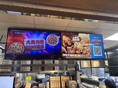-达美乐比萨(南京西路店)