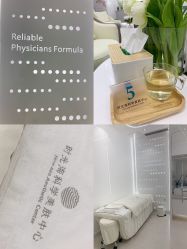 -时光海科学美肤中心