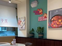 -东方饺子王(和平里店)