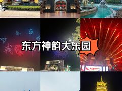 -济南方特东方神画