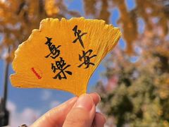 -外滩