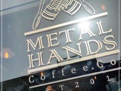 -METAL HANDS(五道营店)