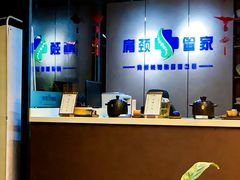 -肩颈管家·肩颈调理·经络养生(华景新城店)