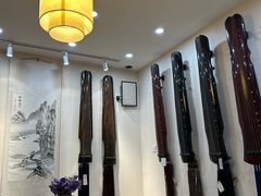 -乐悠琴馆·古琴古筝