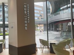 -奈雪的茶(优特汇店)