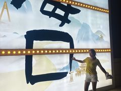 -白沙门生态公园