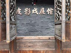 -乌镇东栅景区