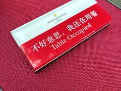 -漢咖啡·全服务式自助晚餐(武汉洲际酒店)