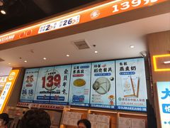 -素满香·全民食养自助(长宁龙之梦店)
