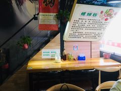 -螺大蛳柳州螺蛳粉·火锅·热干面(西城永捷店)