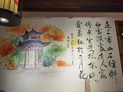 -湘厨壹品(芙蓉广场店)