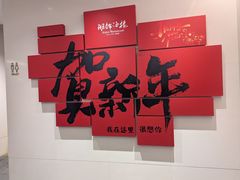 -湖锦酒楼·30年经典湖北菜(光谷店)