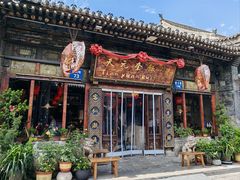 -天元奎饭店(总店)