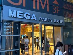 -MEGA PARTY CLUB