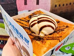 -阿信厚吐司(曾厝垵店)