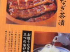 -阪急百货店(梅田总店)