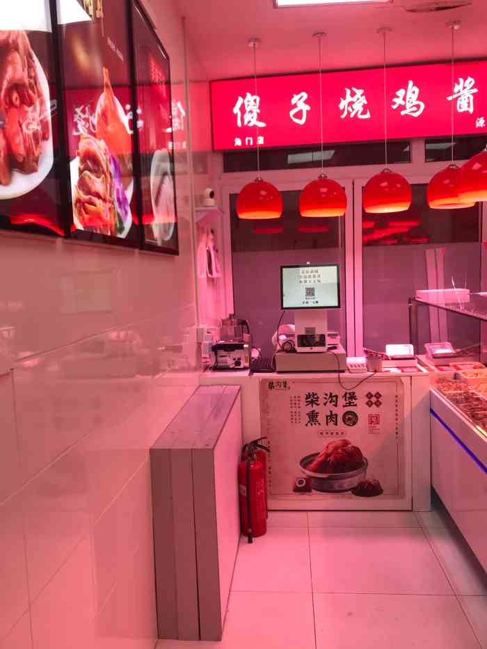 傻子烧鸡酱肉-"北京来了不少加盟店,如今傻子烧鸡开到了家.