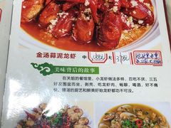 -关姐美食(江南西店)