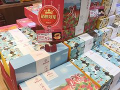 零售区-嘉华鲜花饼(四方街旗舰店)