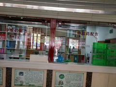 -云南省中医医院(光华院区)