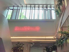 -Mezomd曼索蒂西班牙餐厅(广粤店)