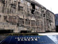 -上海四行仓库抗战纪念馆