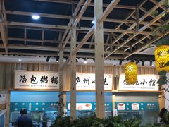 -刘鸿盛(罍街店)