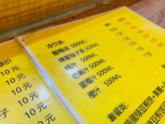 -安悦煎饼(河北店)