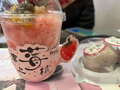 -鲜芋仙(高新万达广场店)