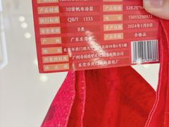 -万达广场(惠州大亚湾店)