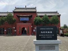-马村砖雕墓