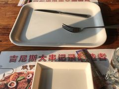-通海俄式烧烤·俄罗斯大串(嵩山路店)