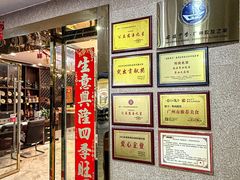 -粤西稻里(富力路店)