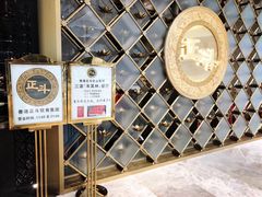 -正斗·港式粤菜(SKLP店)