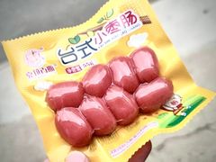 -克拉古斯(大东店)