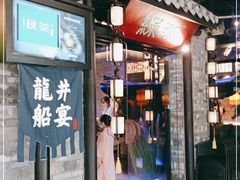 门面-绿茶餐厅(华发商都店)