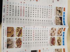-食为先(广园店)