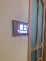 -D5季美容SPA
